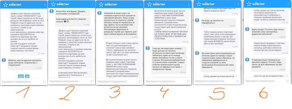 Kyivstar subscriber got a lot of problems with a new SIM