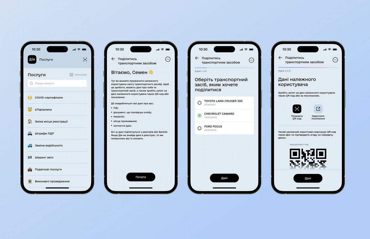 Vote for Diia at the UX Design Awards