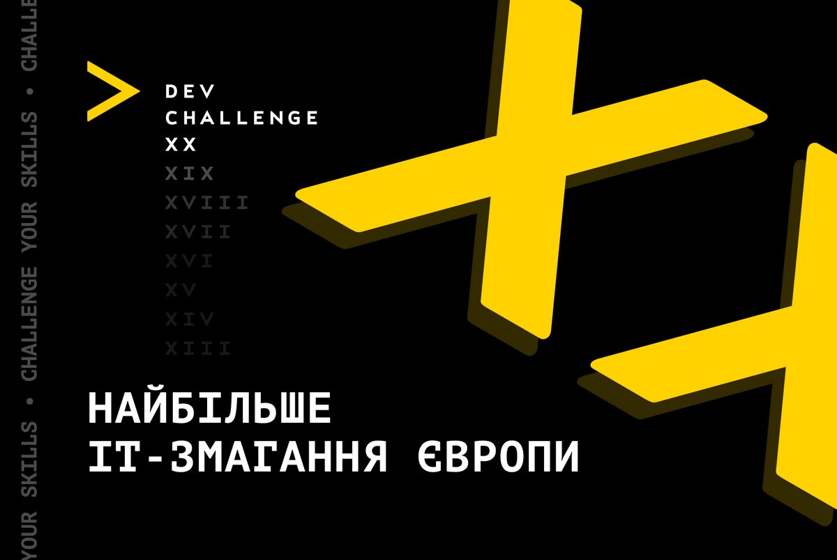 DEV Challenge XX starts