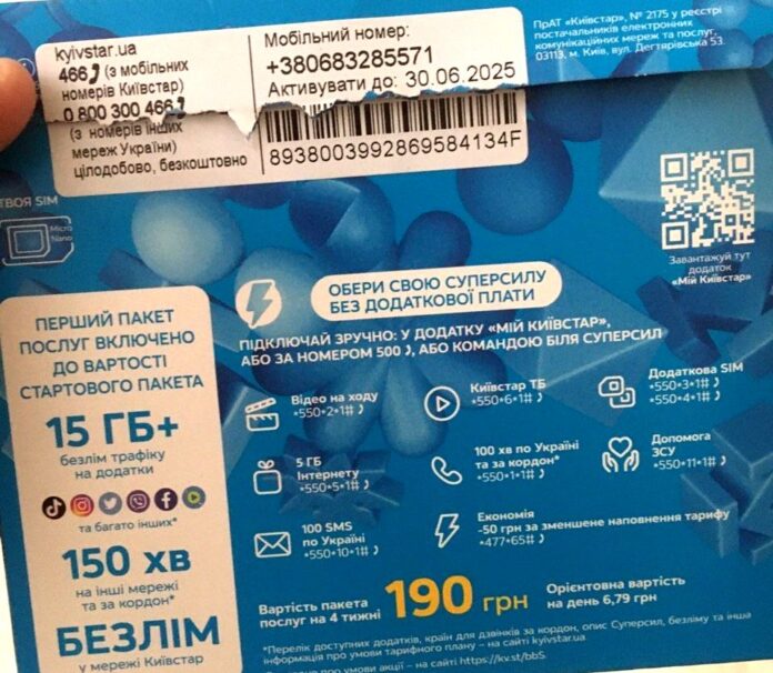 Kyivstar subscriber got a lot of problems with a new SIM