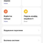 Screenshot_2023-08-01-14-45-47-01_fc704e6b13c4fb26bf5e411f75da84f2