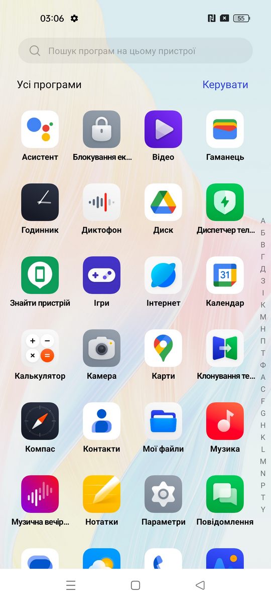 Pre-installed applications