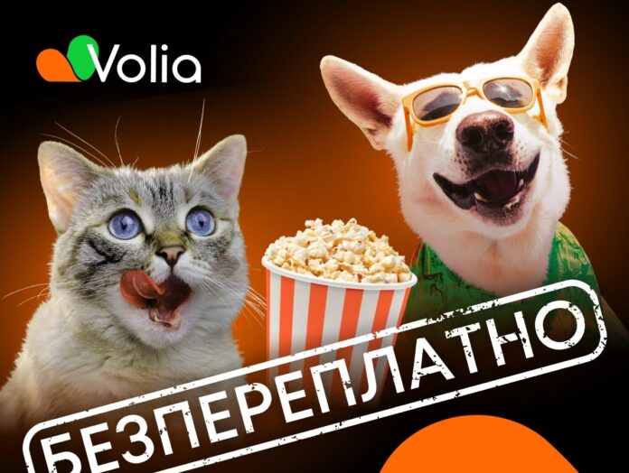 Volia has updated its tariff line for Internet and TV Volia has updated its tariff line for Internet and TV