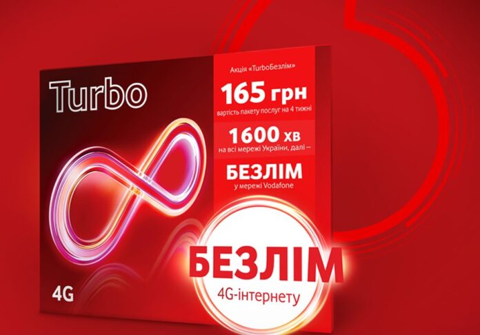 Vodafone-turbo-image Vodafone returns unlimited internet tariff