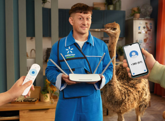 Kyivstar has updated its Home Internet offer