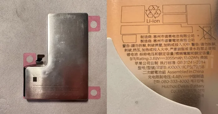 iPhone 16 Pro battery prototype appears online