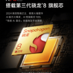 Redmi-K70-Pro-Snapdragon-8-Gen-3