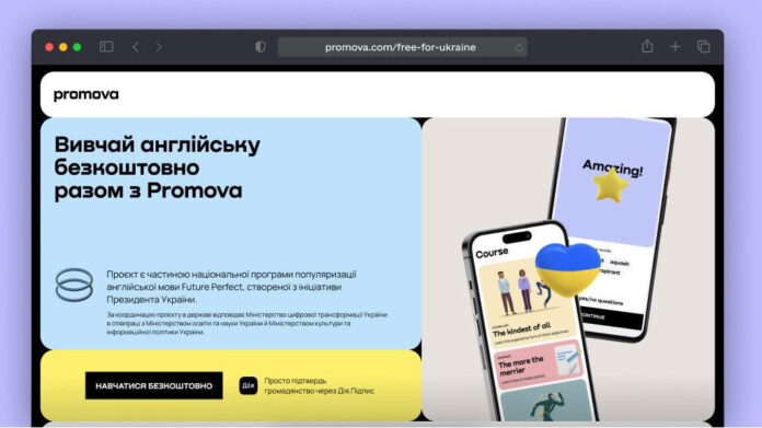 The Promova platform offers to learn English for free