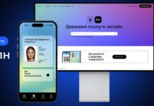 Ukraine develops Defense Tech and new services in Diia Ukraine develops Defense Tech and new services in Diia