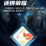 Honor-X50-GT-Snapdragon-8-Gen-1-1920×3414