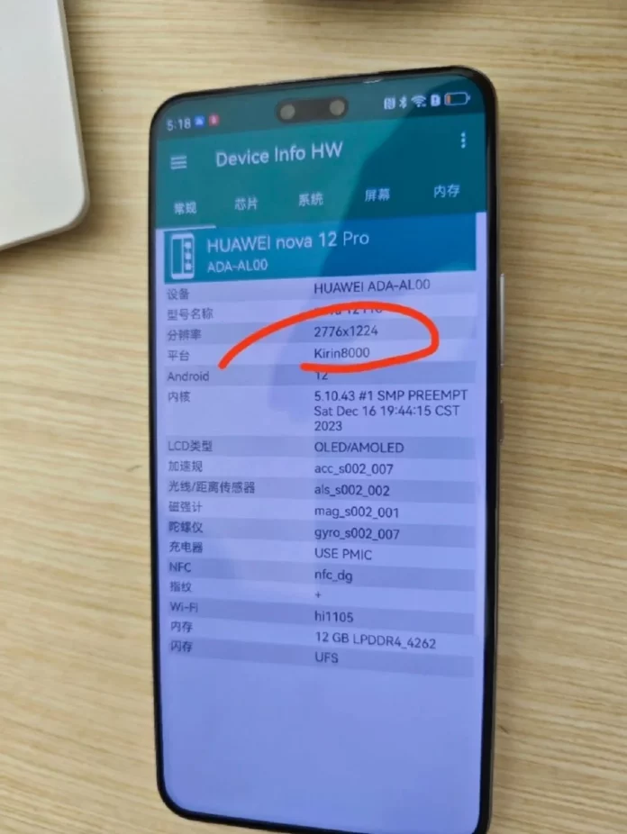 Huawei Nova 12 Pro will receive the Kirin 8000 chipset