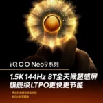 iQOO-Neo-9-serie-display-1