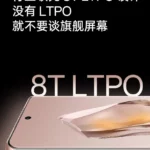 OnePlus-Ace-3-display-1