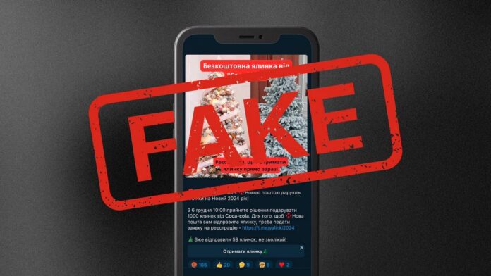 Nova Post warns of fake pranks from fraudsters