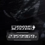 Asus-ROG-Phone-8-Pro-Antutu