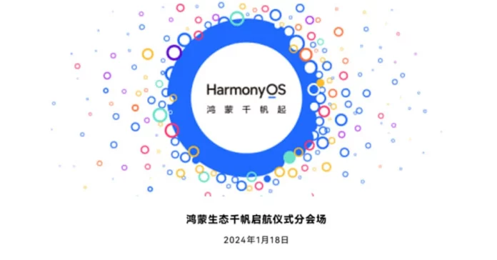 Huawei to hold HarmonyOS ecosystem event in China on January 18