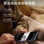 OnePlus-Ace-battery-2