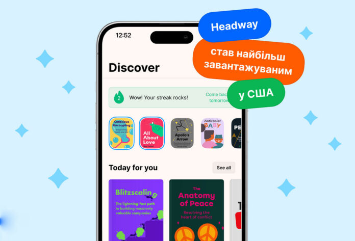 Ukrainian Headway is the most downloaded in the US