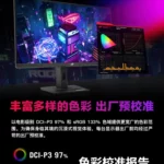 Asus-ROG-Strix-27-Youth-Edition-XG27ACS-1