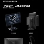 Asus-ROG-Strix-27-Youth-Edition-XG27ACS-4