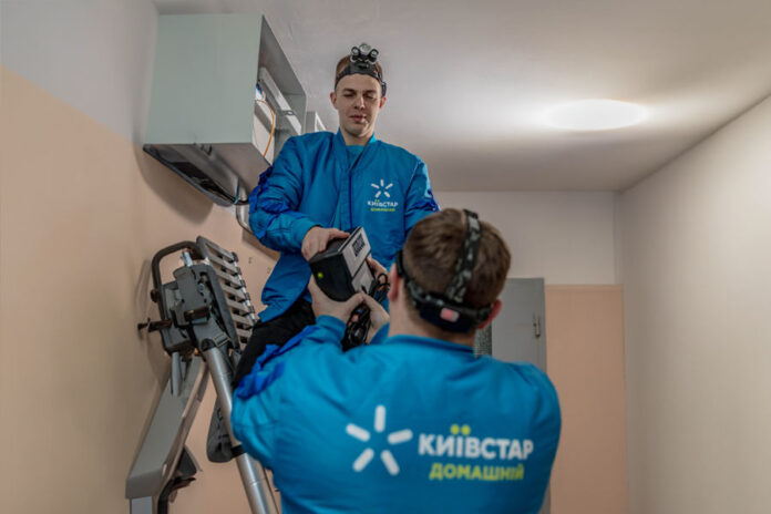 Kyivstar invests in energy independence and introduces GPON