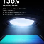 Xiaomi-14-Ultra-primary-camera-1-scaled