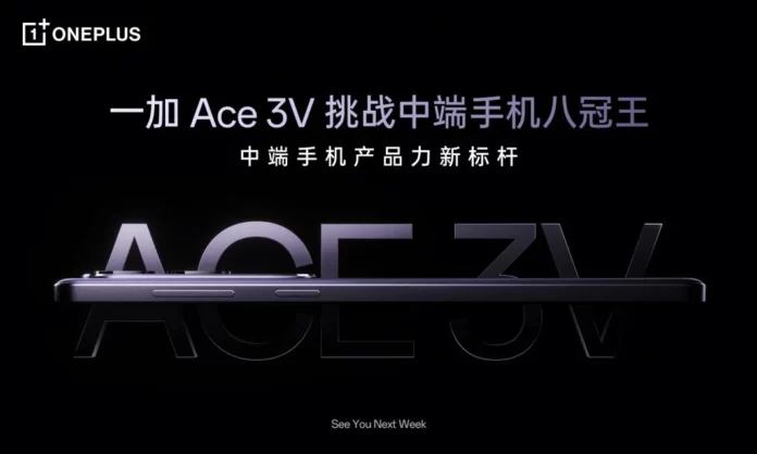 OnePlus Ace 3V launches next week with Snapdragon 7+ Gen 3 on board OnePlus Ace 3V launches next week with Snapdragon 7+ Gen 3 on board