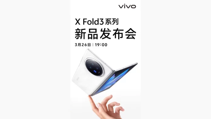 Vivo X Fold 3 Pro price leaked ahead of launch, may cost more than $1900