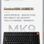 Lenovo-MK9-Keyboard-1