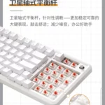 Lenovo-MK9-Keyboard-2