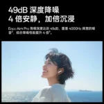 Oppo-Enco-Air-4-Pro-1