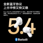 Oppo-Enco-Air-4-Pro-4