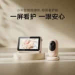Xiaomi launches “Baby Care Edition” smart camera with AI detection function