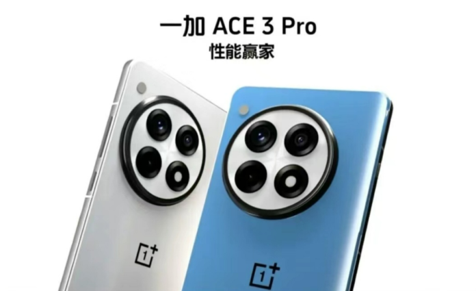 OnePlus Ace 3 Pro: images, key features have appeared OnePlus Ace 3 Pro: images, key features have appeared