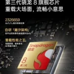 OnePlus-Ace-3-Pro-AnTuTu-score