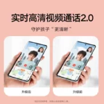 Xiaomi-Mitu-Kids-Watch-7A-2