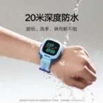 Xiaomi-Mitu-Kids-Watch-7A-3