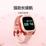 Xiaomi-Mitu-Kids-Watch-7A-4