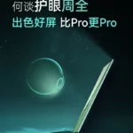 Honor-MagicPad-2-tablet-696×1237