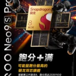 iQOO-Neo-9S-Pro-AnTuTu-scaled