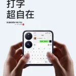 Xiaomi-MIx-Flip-eteranl-display2