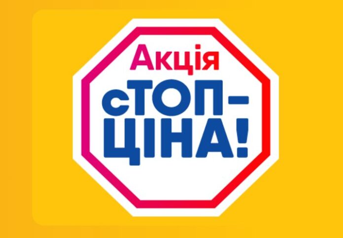 lifecell offers to fix the price for new MNP subscribers