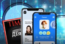 Diia will receive AI, consular and other services Diia will receive AI, consular and other services