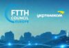 Ukrtelecom Joins FTTH Council Europe: Integrating Ukraine into the Continental Fiber Roadmap Ukrtelecom Joins FTTH Council Europe