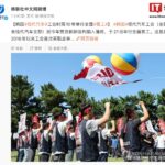 news_cover-15