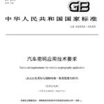 news_cover-43