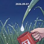 news_cover-104