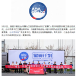 news_cover-122