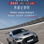 news_cover-132