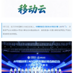 news_cover-143